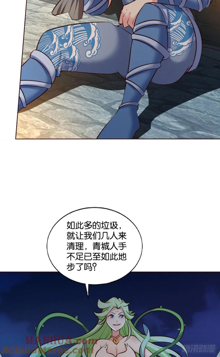 《重生异世一条狗》233 夜色如此平静 第4页