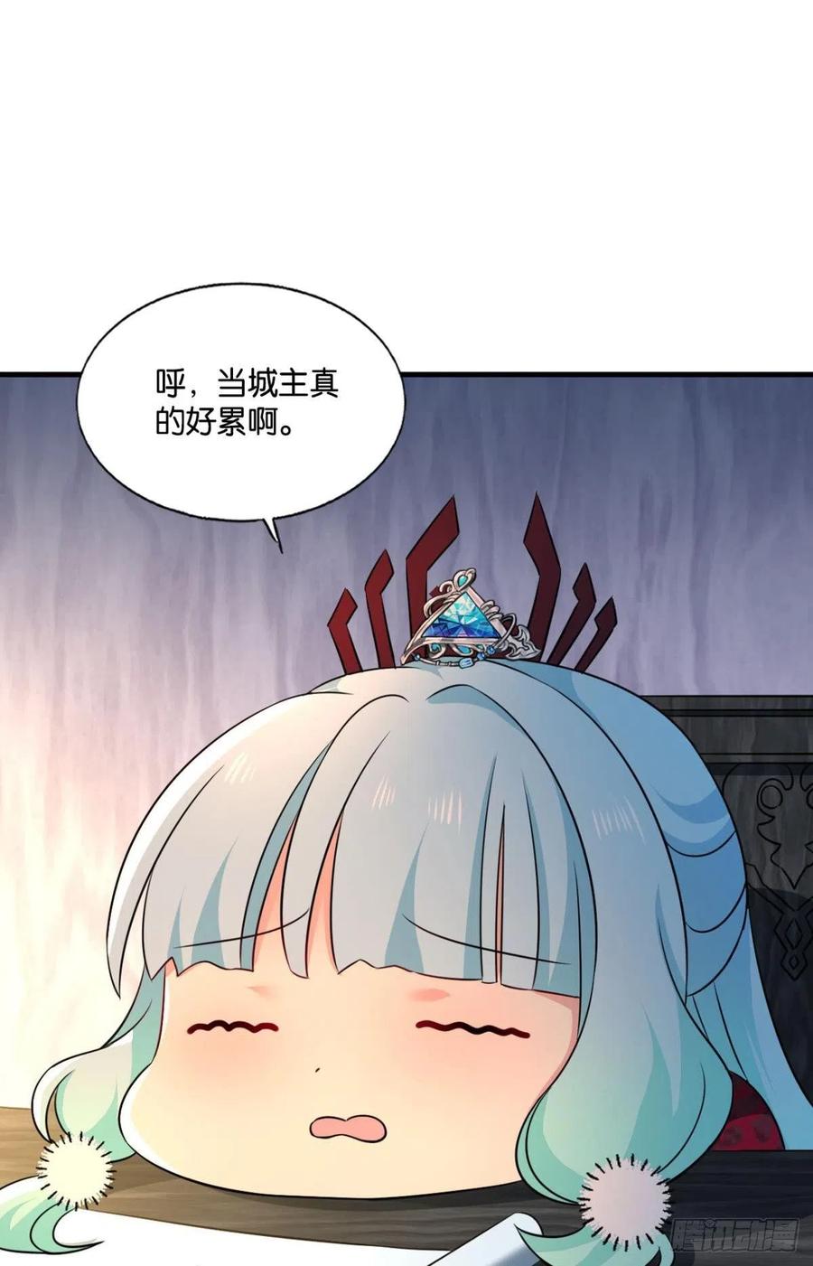 《重生异世一条狗》233 夜色如此平静 第29页