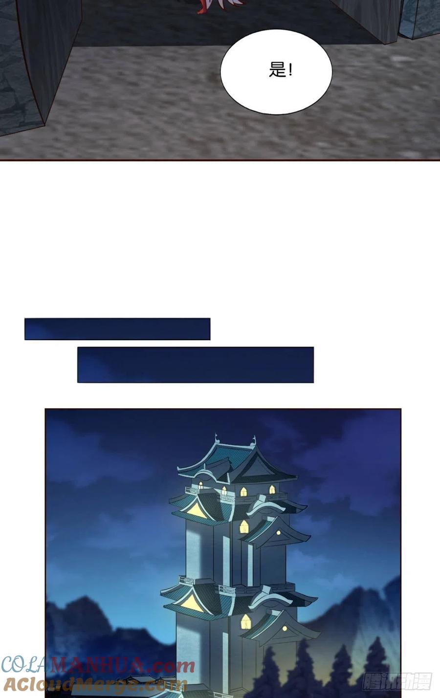 《重生异世一条狗》233 夜色如此平静 第16页
