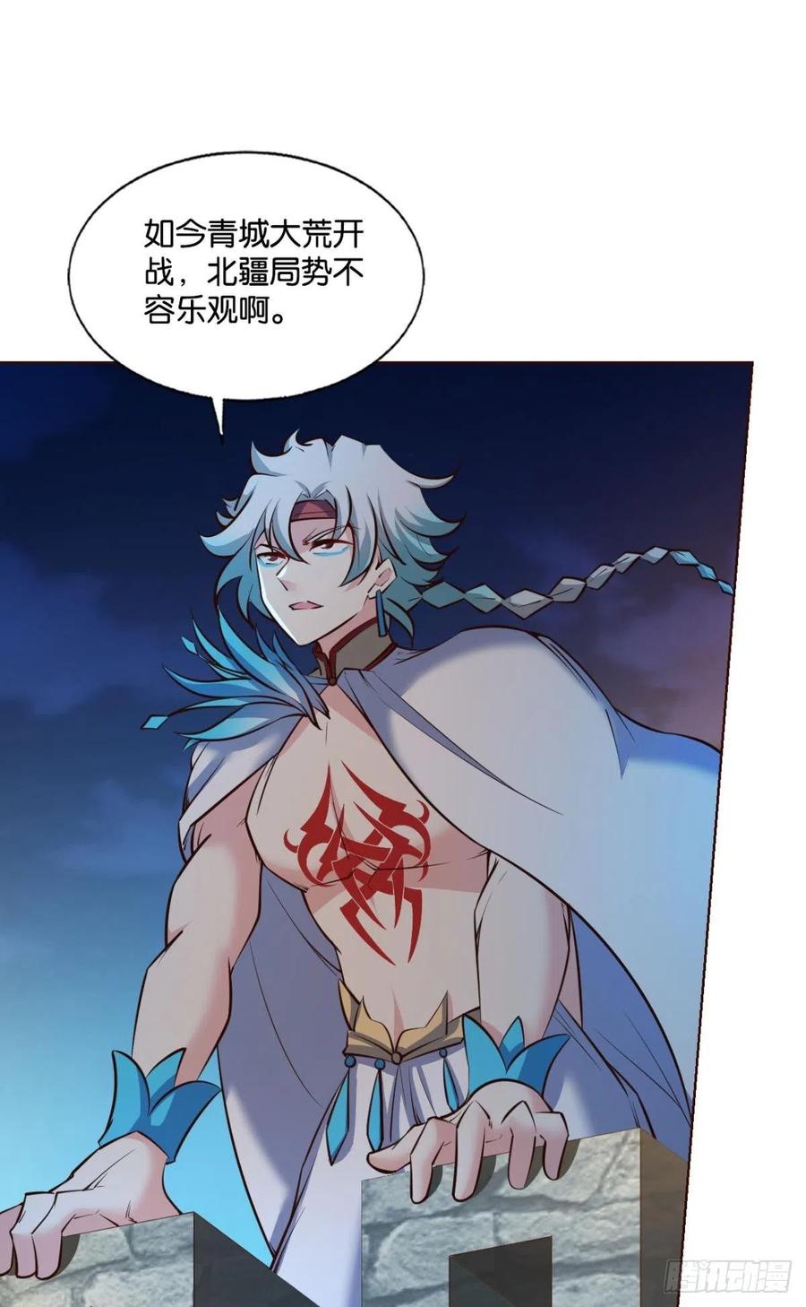 《重生异世一条狗》233 夜色如此平静 第2页