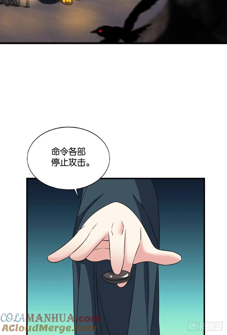 《重生异世一条狗》234 势若奔流 第40页