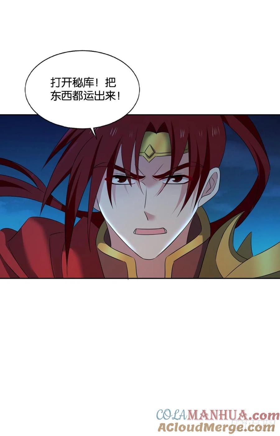 《重生异世一条狗》235 斩向那与我无关的盛世 第37页