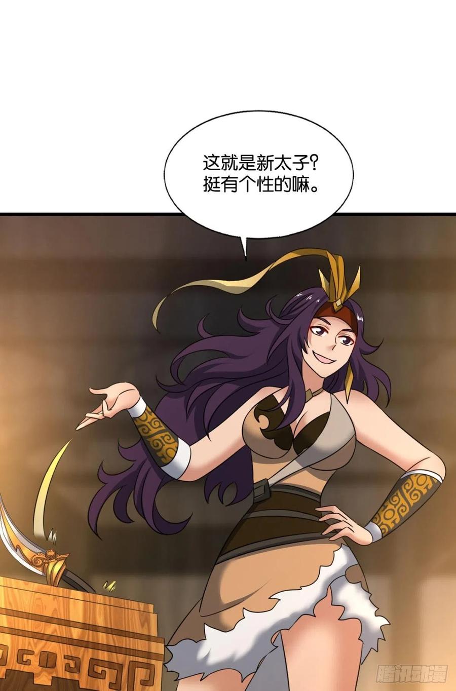 《重生异世一条狗》235 斩向那与我无关的盛世 第9页