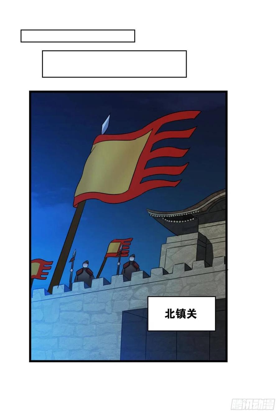 《重生异世一条狗》235 斩向那与我无关的盛世 第35页