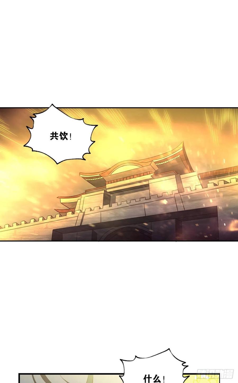 《重生异世一条狗》235 斩向那与我无关的盛世 第45页