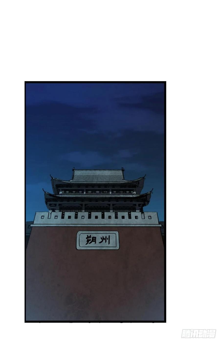 《重生异世一条狗》235 斩向那与我无关的盛世 第2页