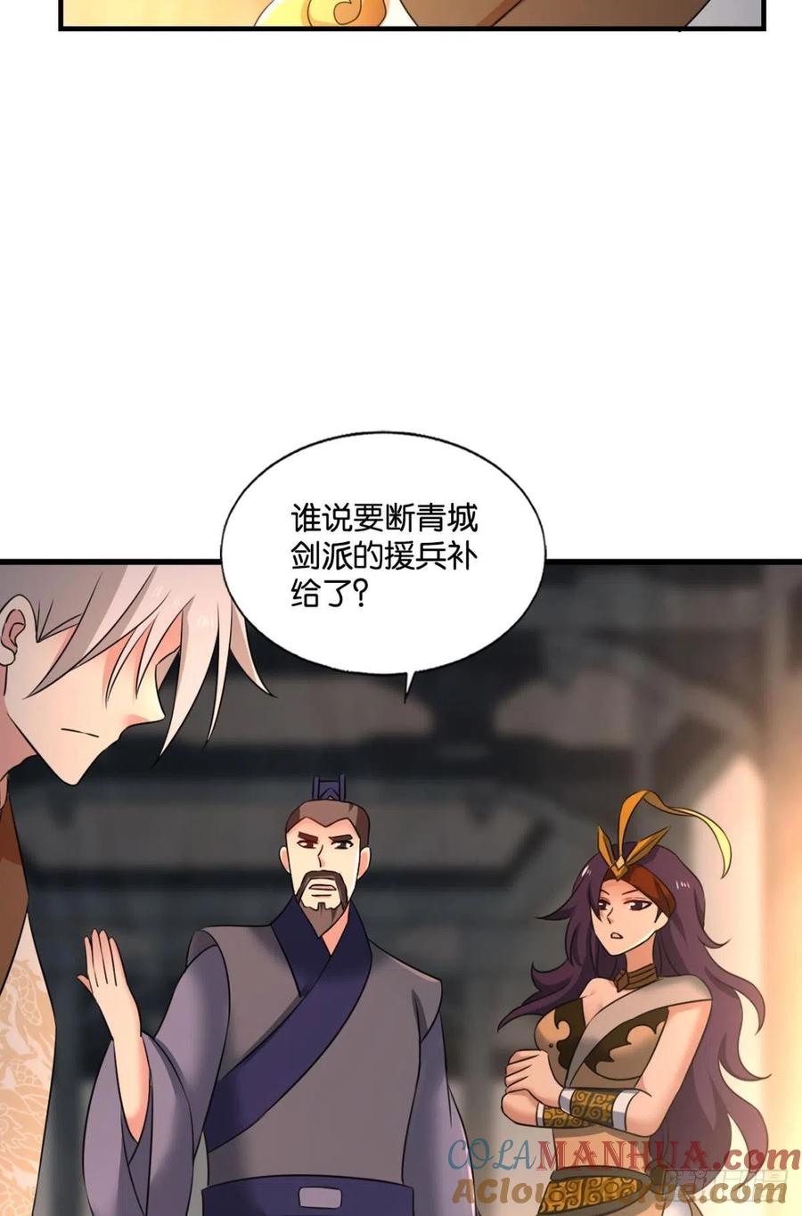 《重生异世一条狗》235 斩向那与我无关的盛世 第13页