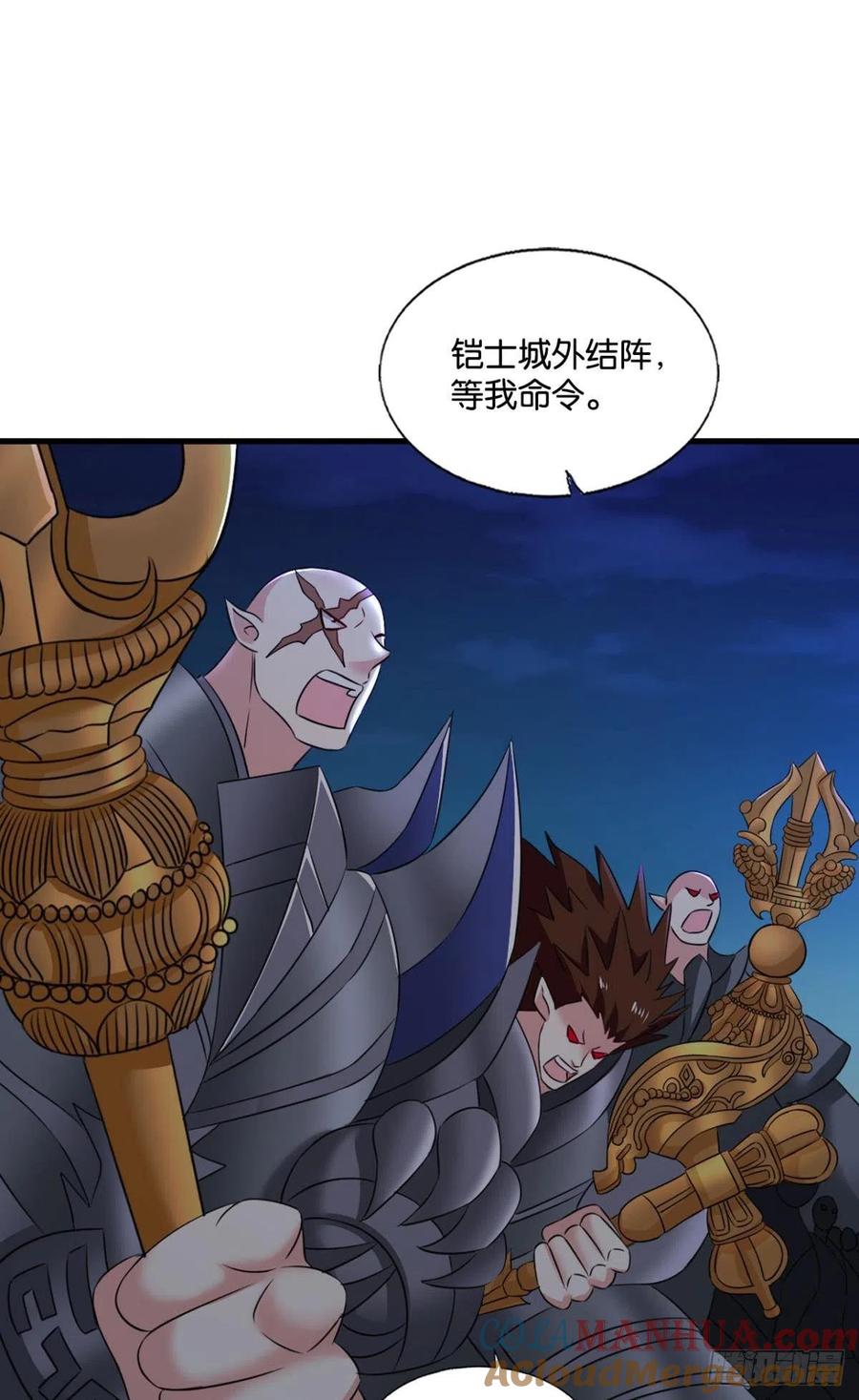 《重生异世一条狗》236 完胜，承让 第43页