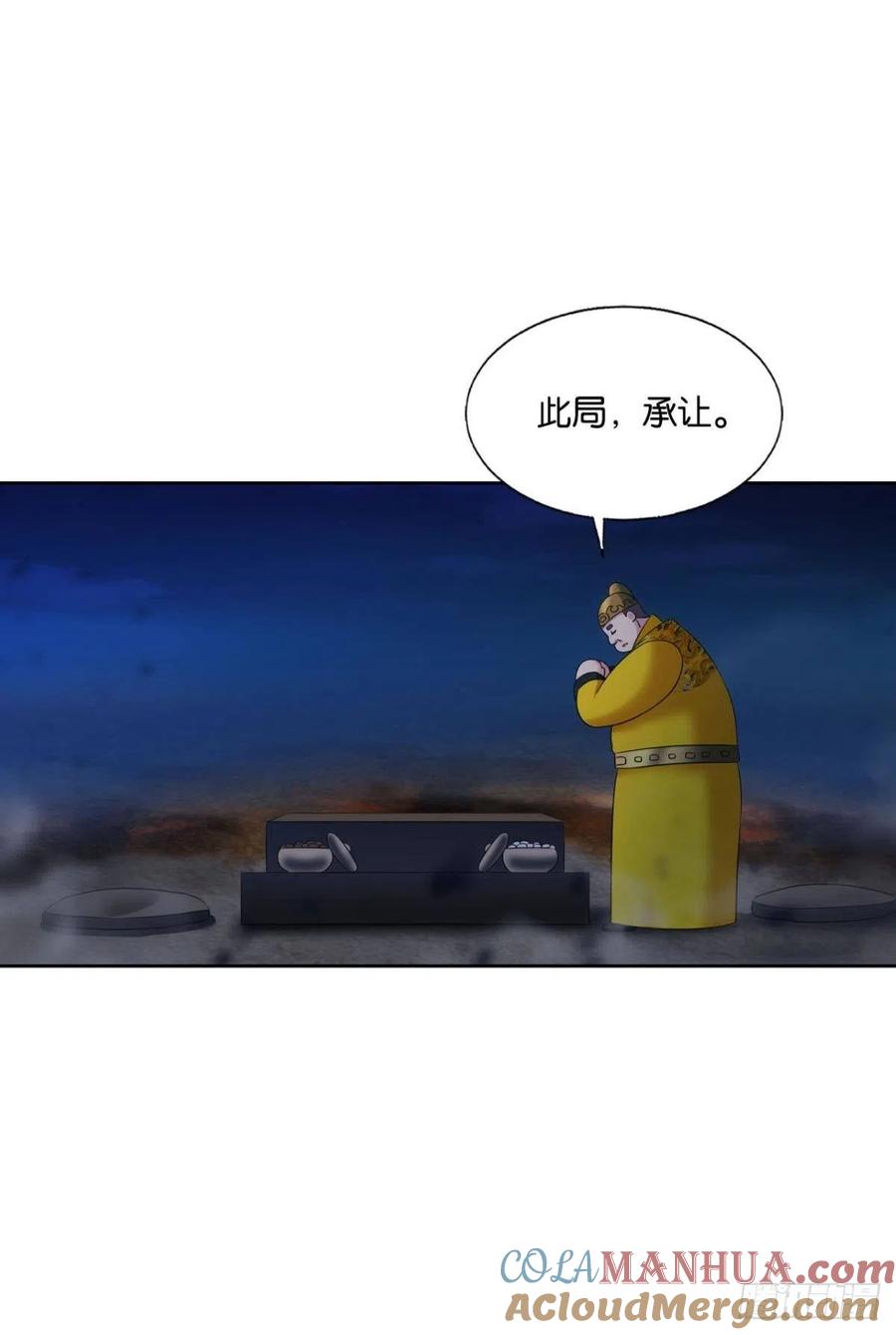 《重生异世一条狗》236 完胜，承让 第22页