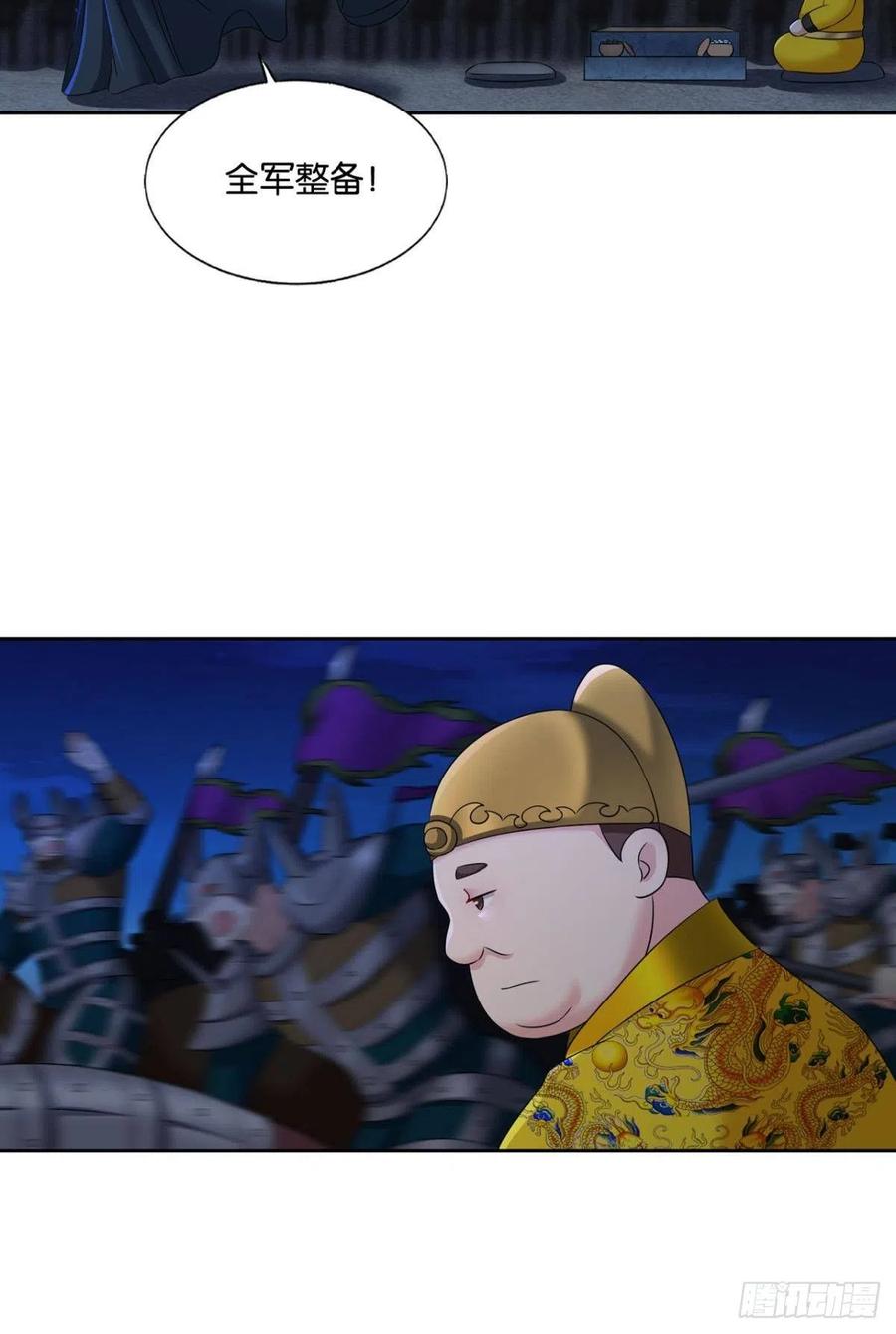 《重生异世一条狗》236 完胜，承让 第18页