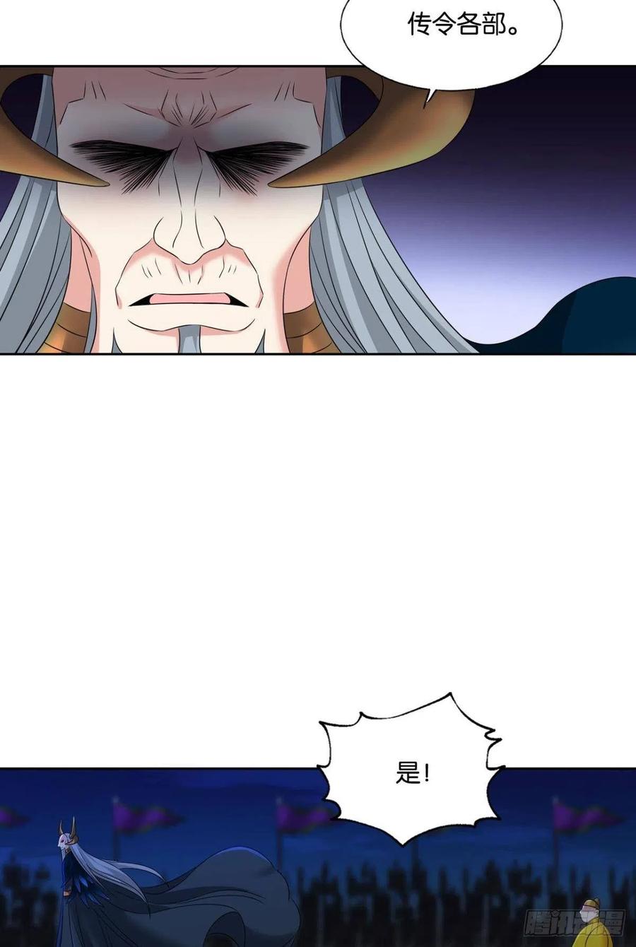 《重生异世一条狗》236 完胜，承让 第17页