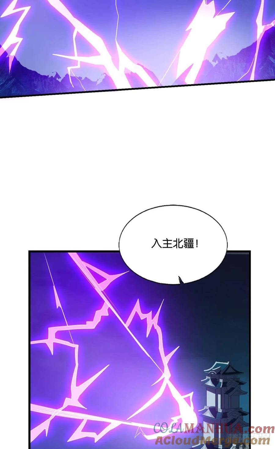 《重生异世一条狗》236 完胜，承让 第46页