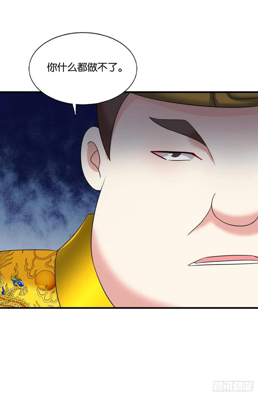 《重生异世一条狗》236 完胜，承让 第12页