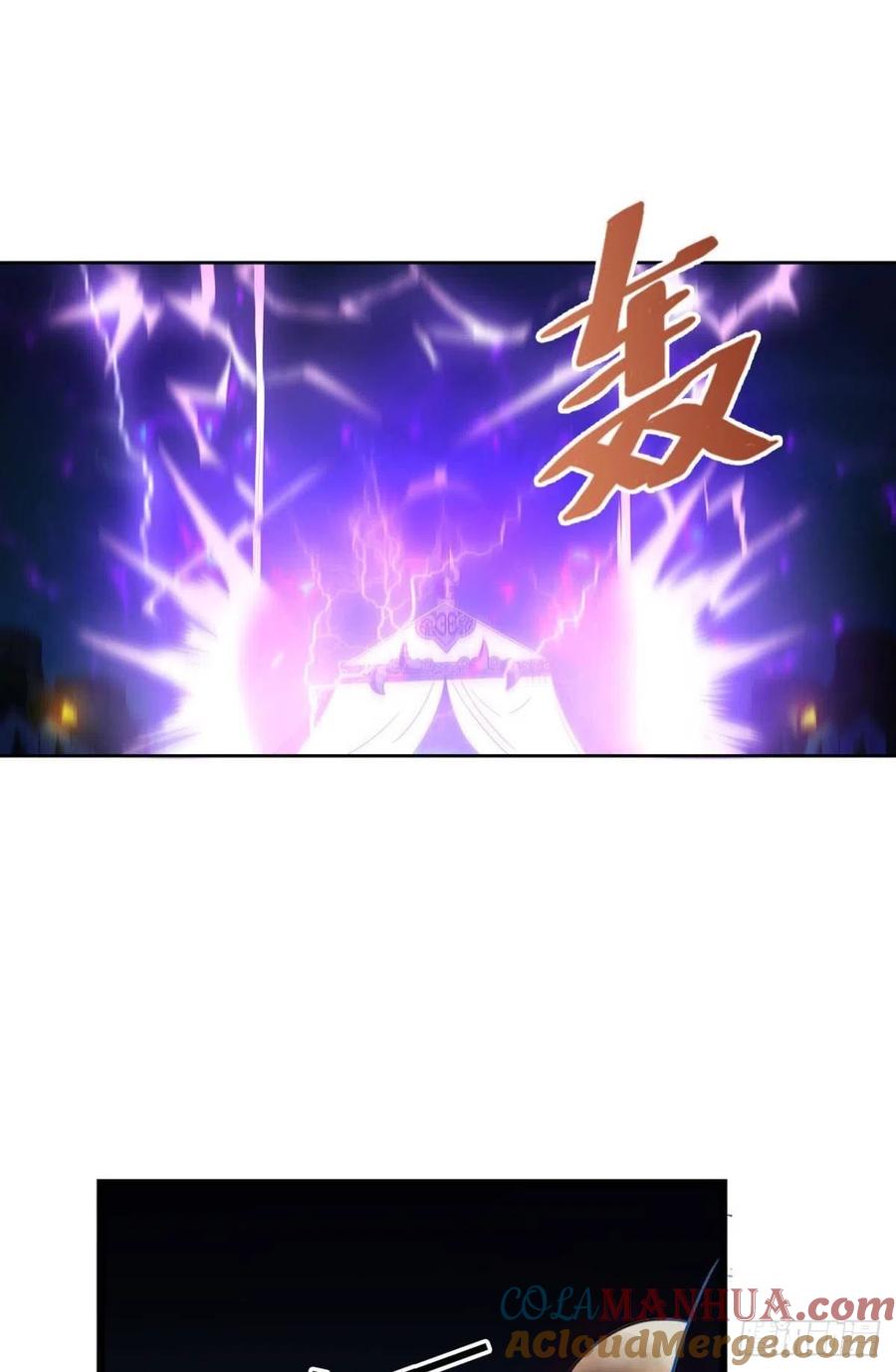 《重生异世一条狗》236 完胜，承让 第13页