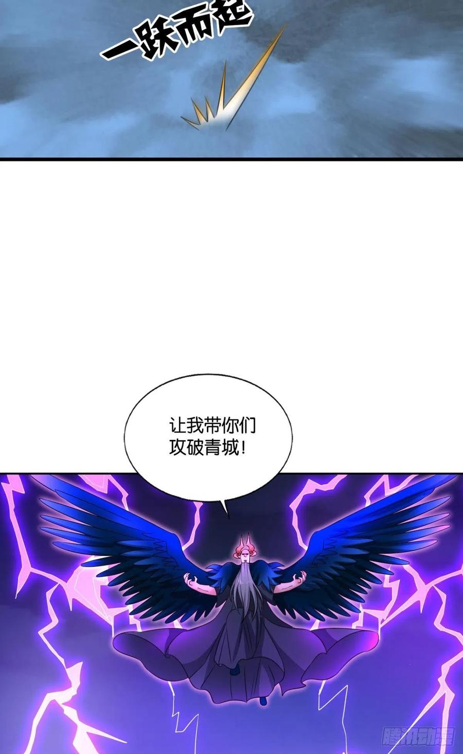 《重生异世一条狗》236 完胜，承让 第45页
