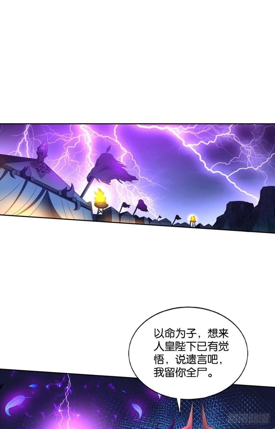 《重生异世一条狗》236 完胜，承让 第2页