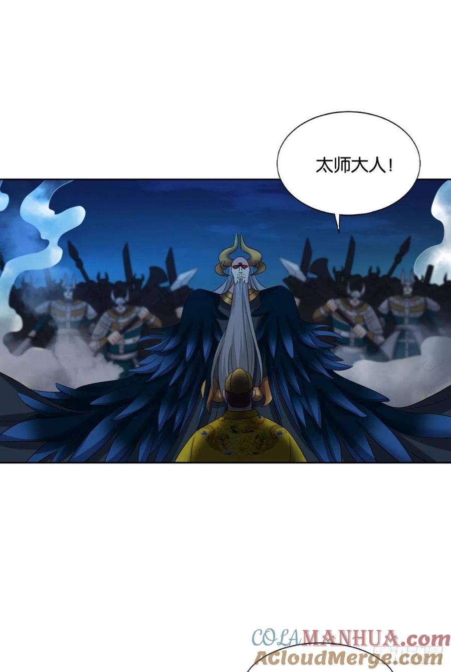 《重生异世一条狗》236 完胜，承让 第16页