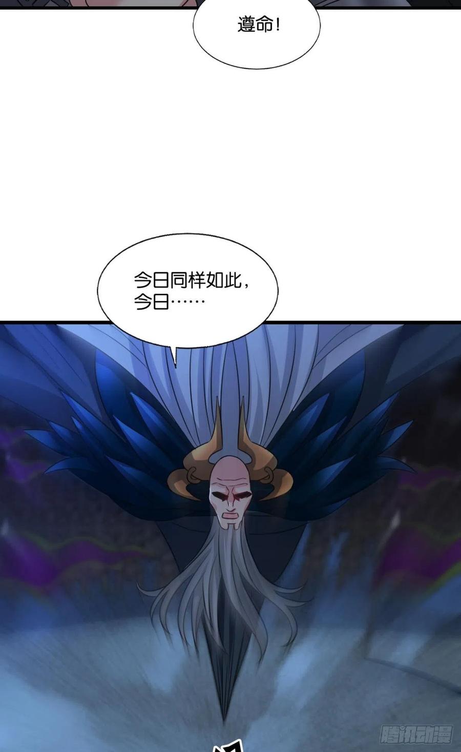 《重生异世一条狗》236 完胜，承让 第44页