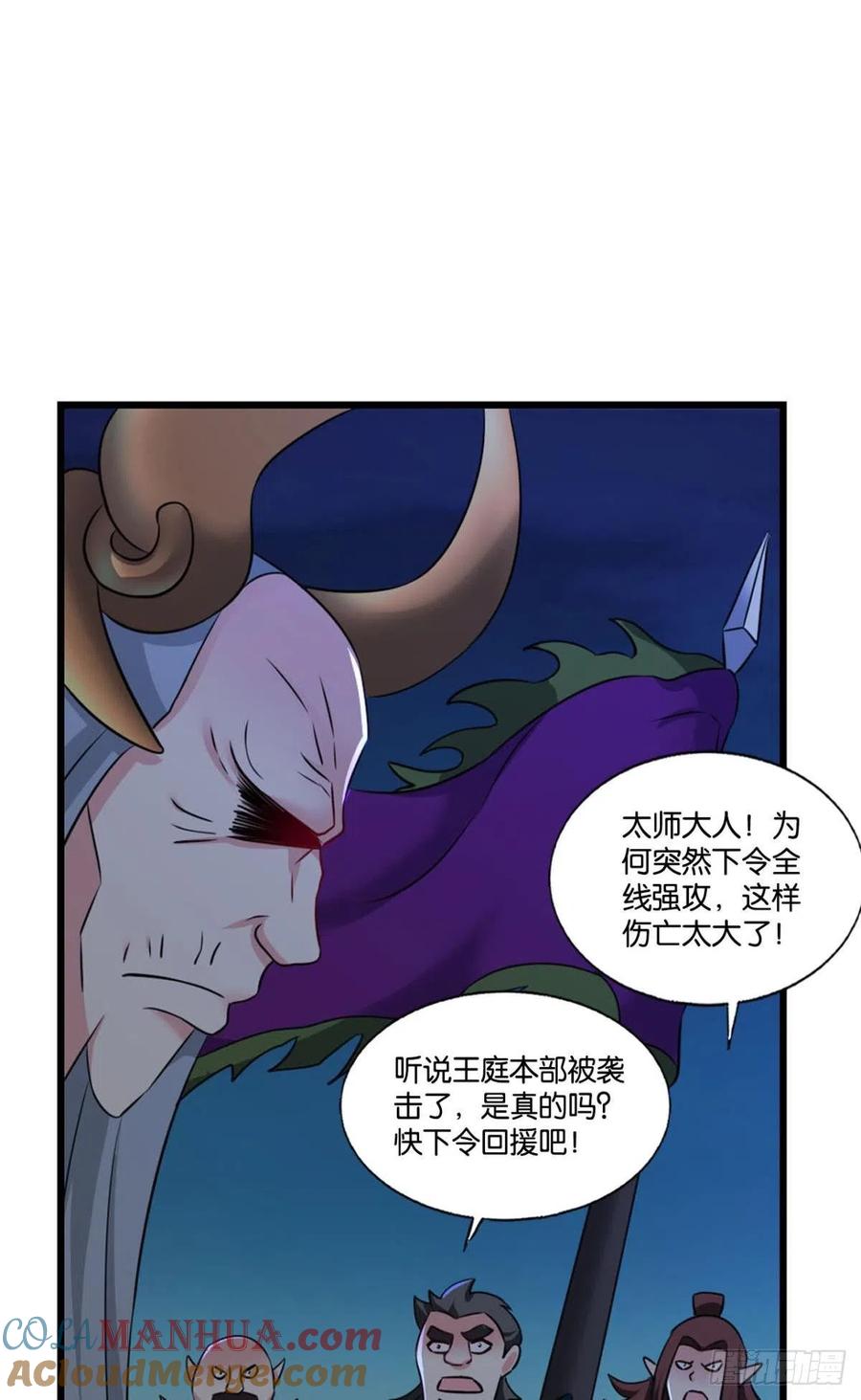 《重生异世一条狗》236 完胜，承让 第40页