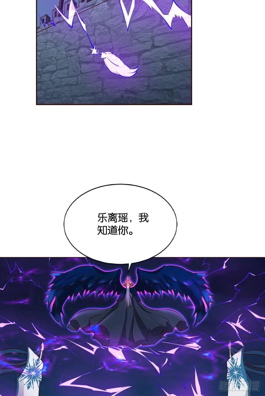 《重生异世一条狗》237 谁佑此夜，天下太平 第3页
