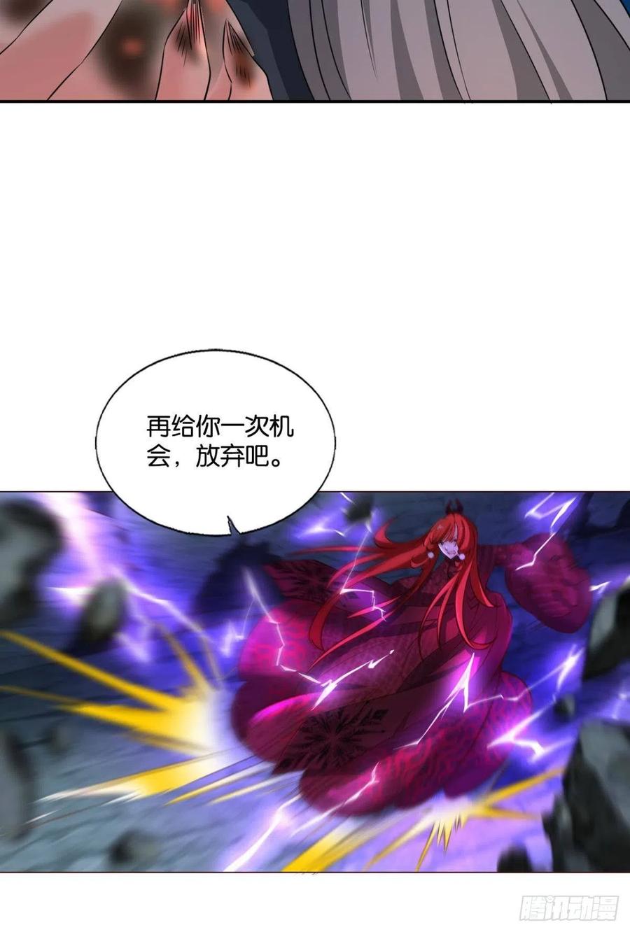 《重生异世一条狗》237 谁佑此夜，天下太平 第24页