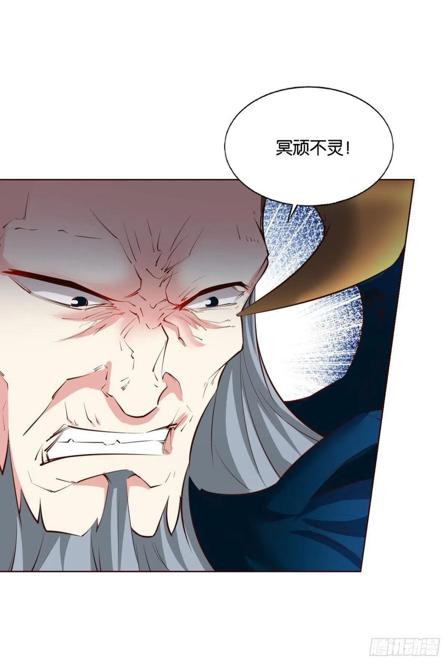 《重生异世一条狗》237 谁佑此夜，天下太平 第26页