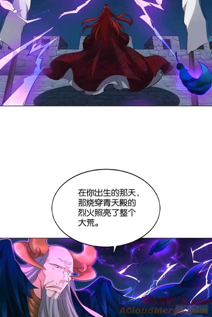 《重生异世一条狗》237 谁佑此夜，天下太平 第4页