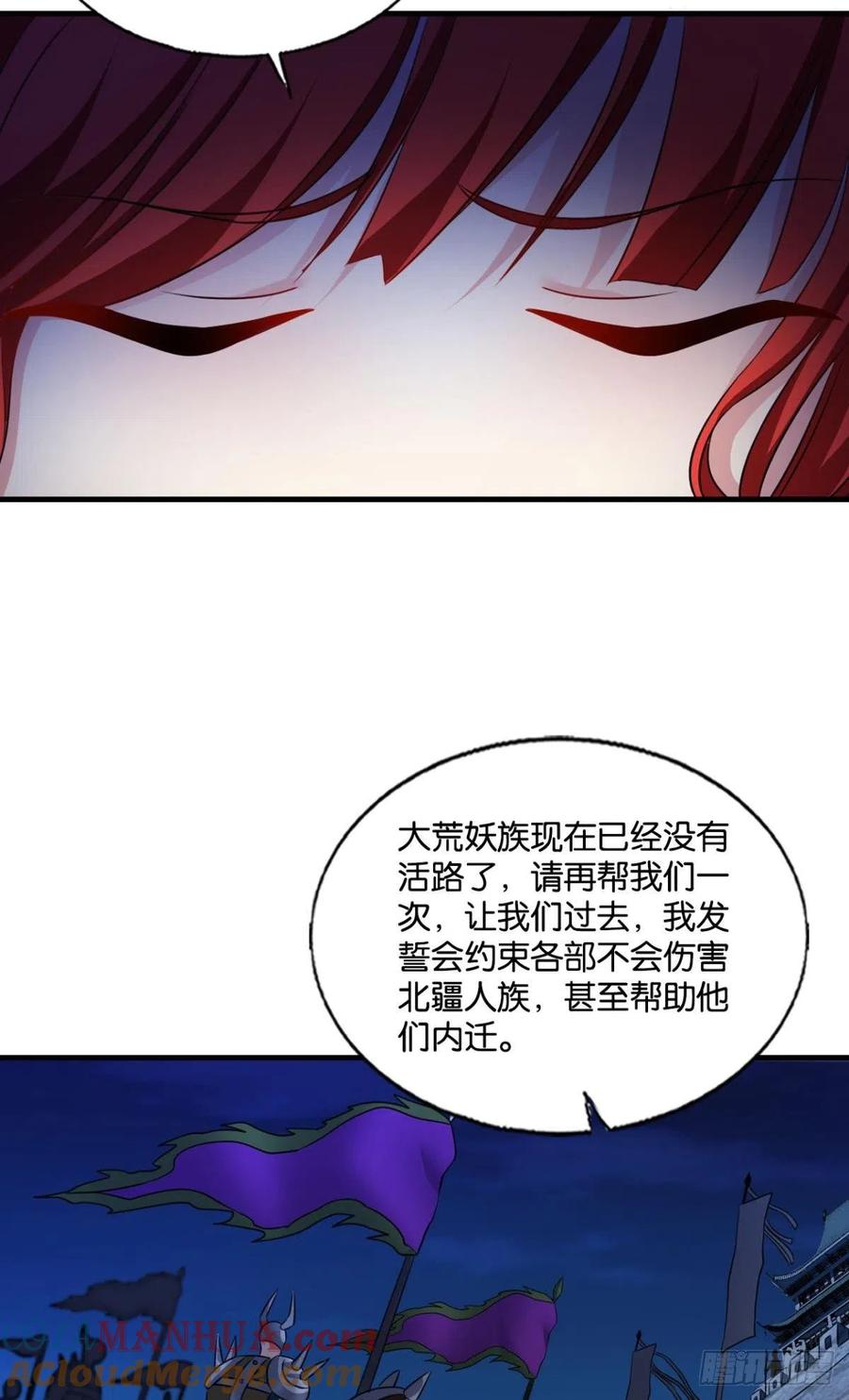 《重生异世一条狗》237 谁佑此夜，天下太平 第10页