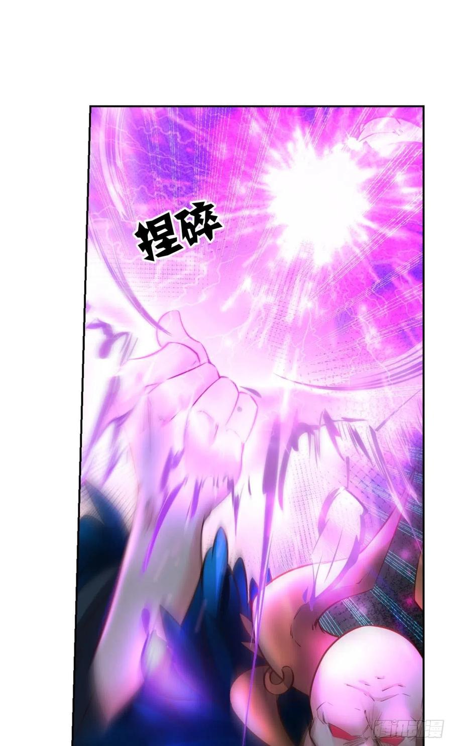 《重生异世一条狗》237 谁佑此夜，天下太平 第15页