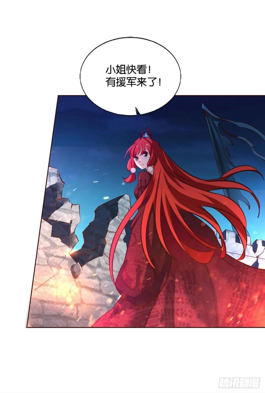 《重生异世一条狗》237 谁佑此夜，天下太平 第27页