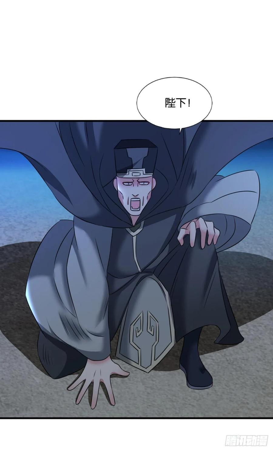 《重生异世一条狗》237 谁佑此夜，天下太平 第38页