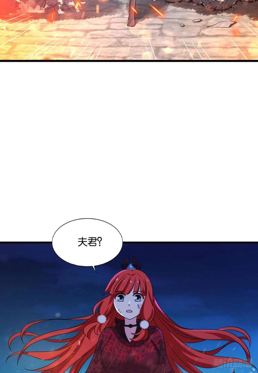 《重生异世一条狗》237 谁佑此夜，天下太平 第29页