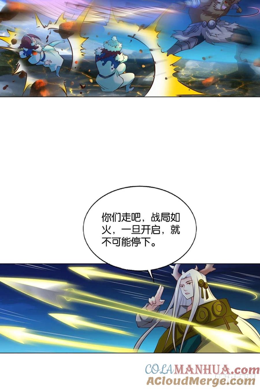 《重生异世一条狗》238 我令天下止戈 第25页