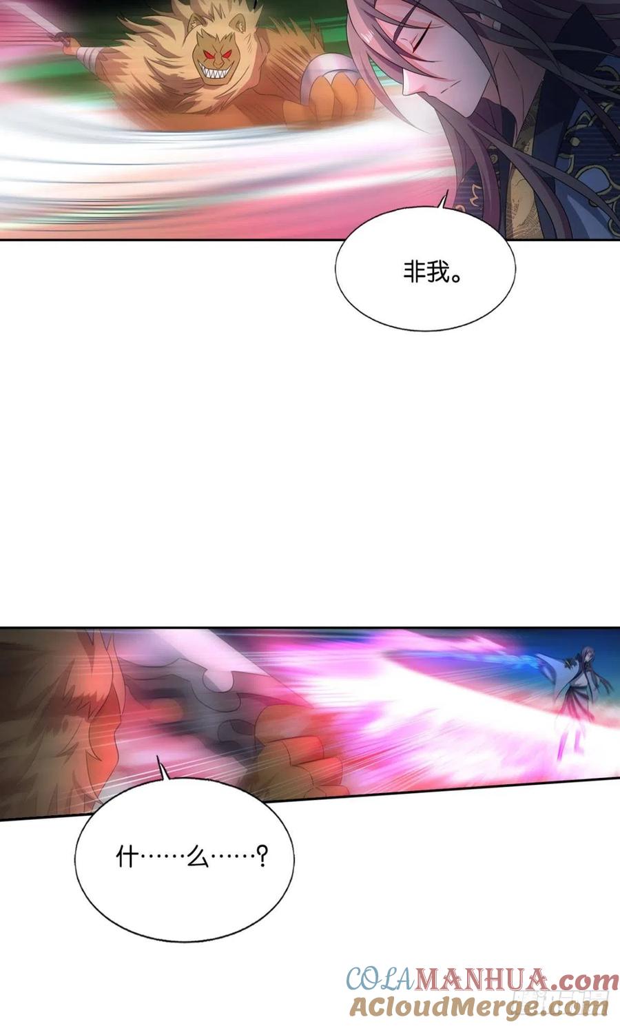 《重生异世一条狗》238 我令天下止戈 第34页