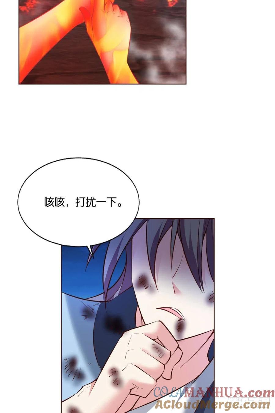 《重生异世一条狗》239 破晓 第43页