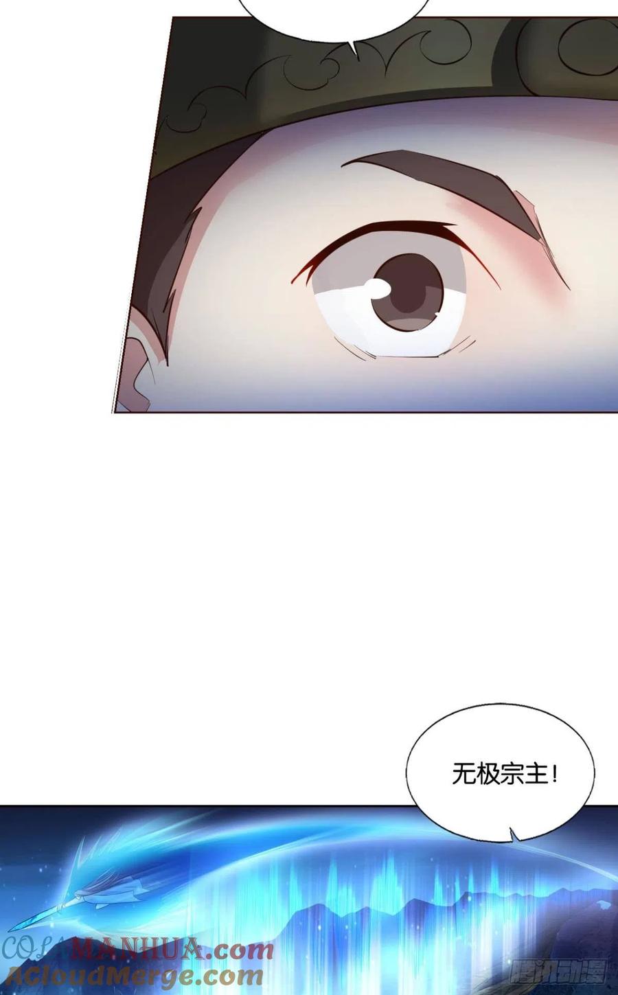 《重生异世一条狗》239 破晓 第19页