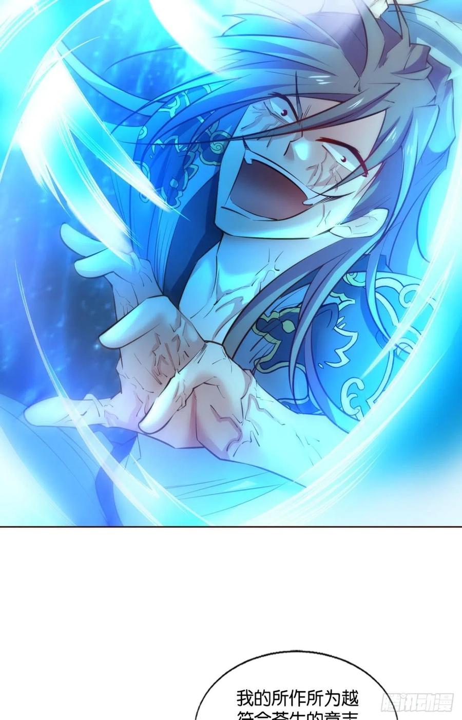 《重生异世一条狗》239 破晓 第27页