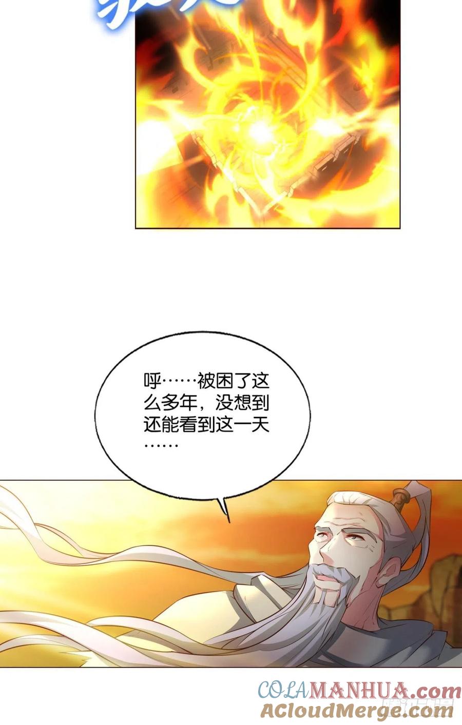 《重生异世一条狗》239 破晓 第52页