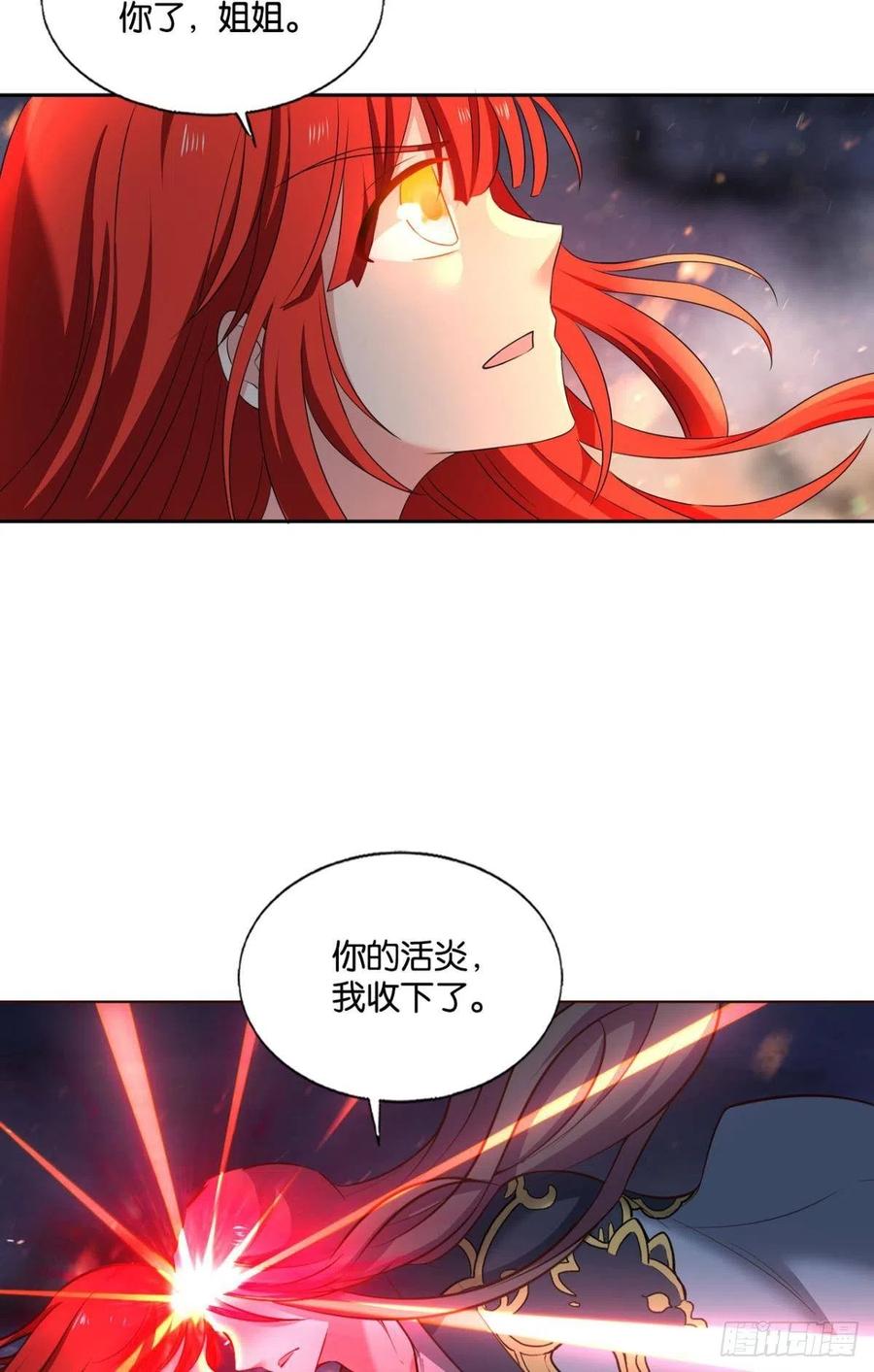 《重生异世一条狗》239 破晓 第50页