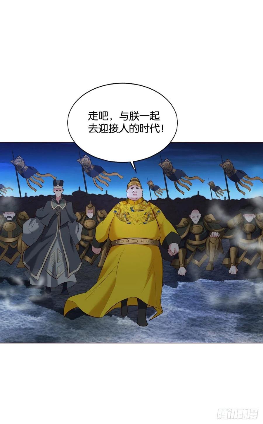 《重生异世一条狗》239 破晓 第17页