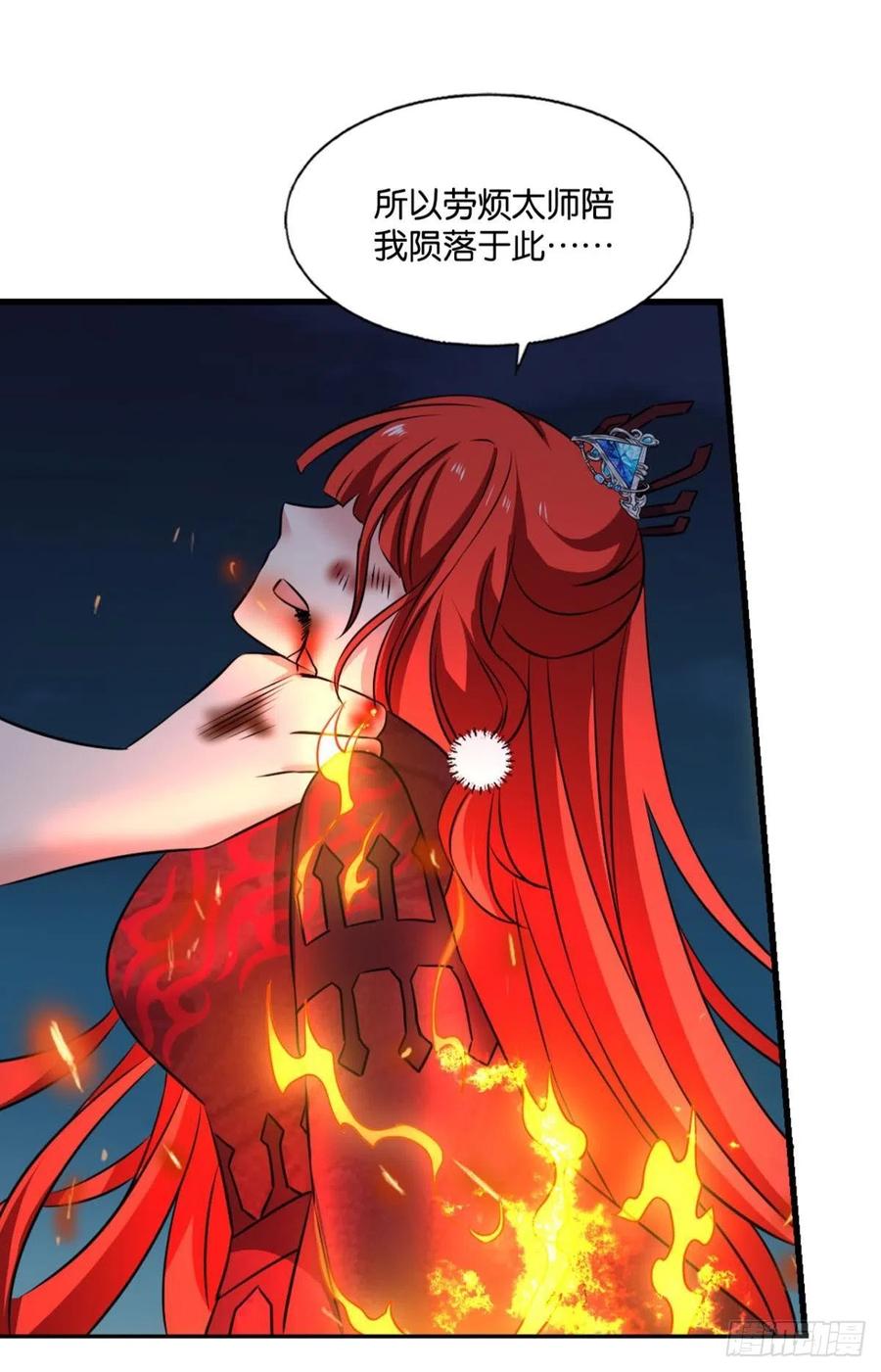 《重生异世一条狗》239 破晓 第6页