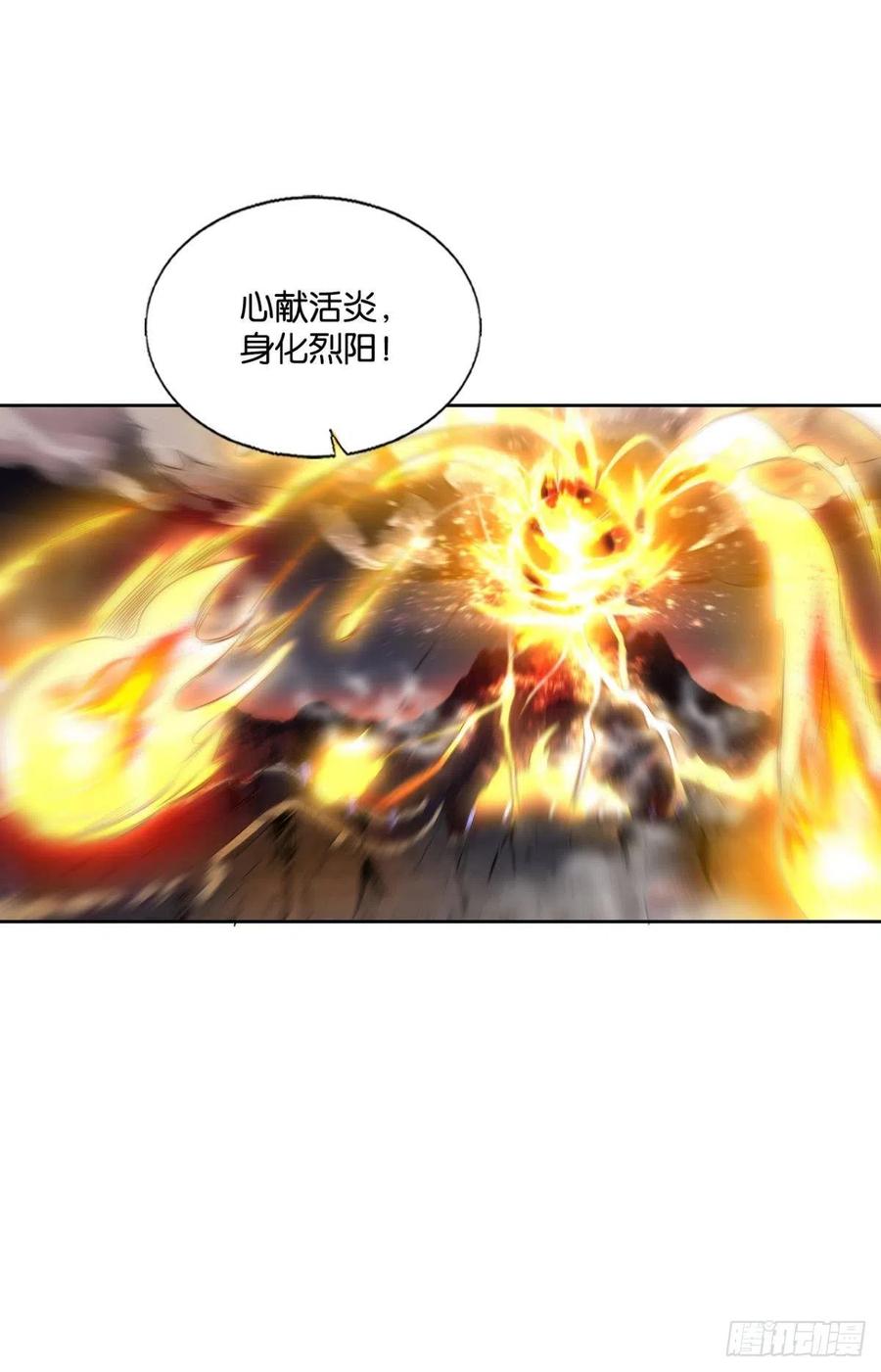 《重生异世一条狗》239 破晓 第9页