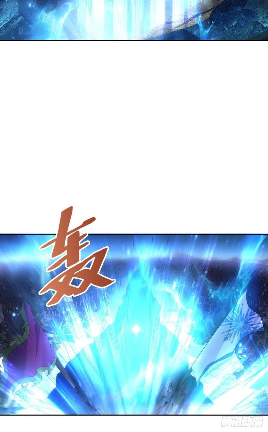 《重生异世一条狗》239 破晓 第20页