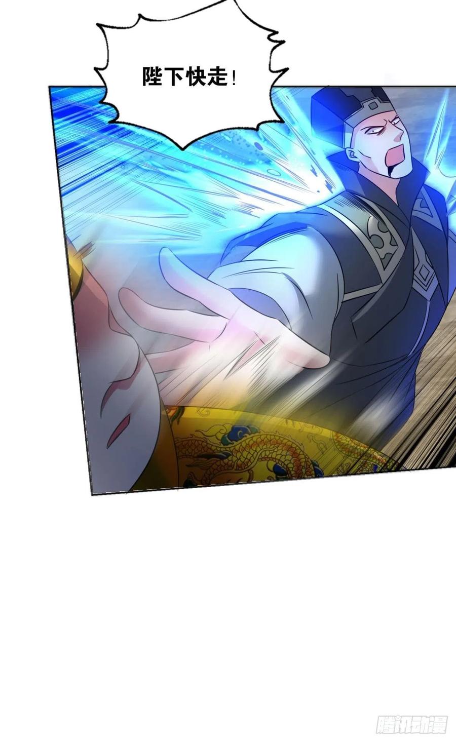 《重生异世一条狗》241 致新黎明 第48页
