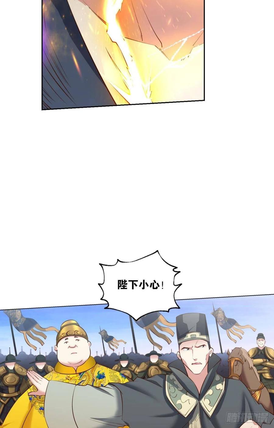 《重生异世一条狗》241 致新黎明 第42页