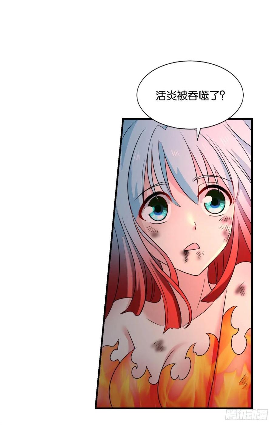 《重生异世一条狗》241 致新黎明 第8页
