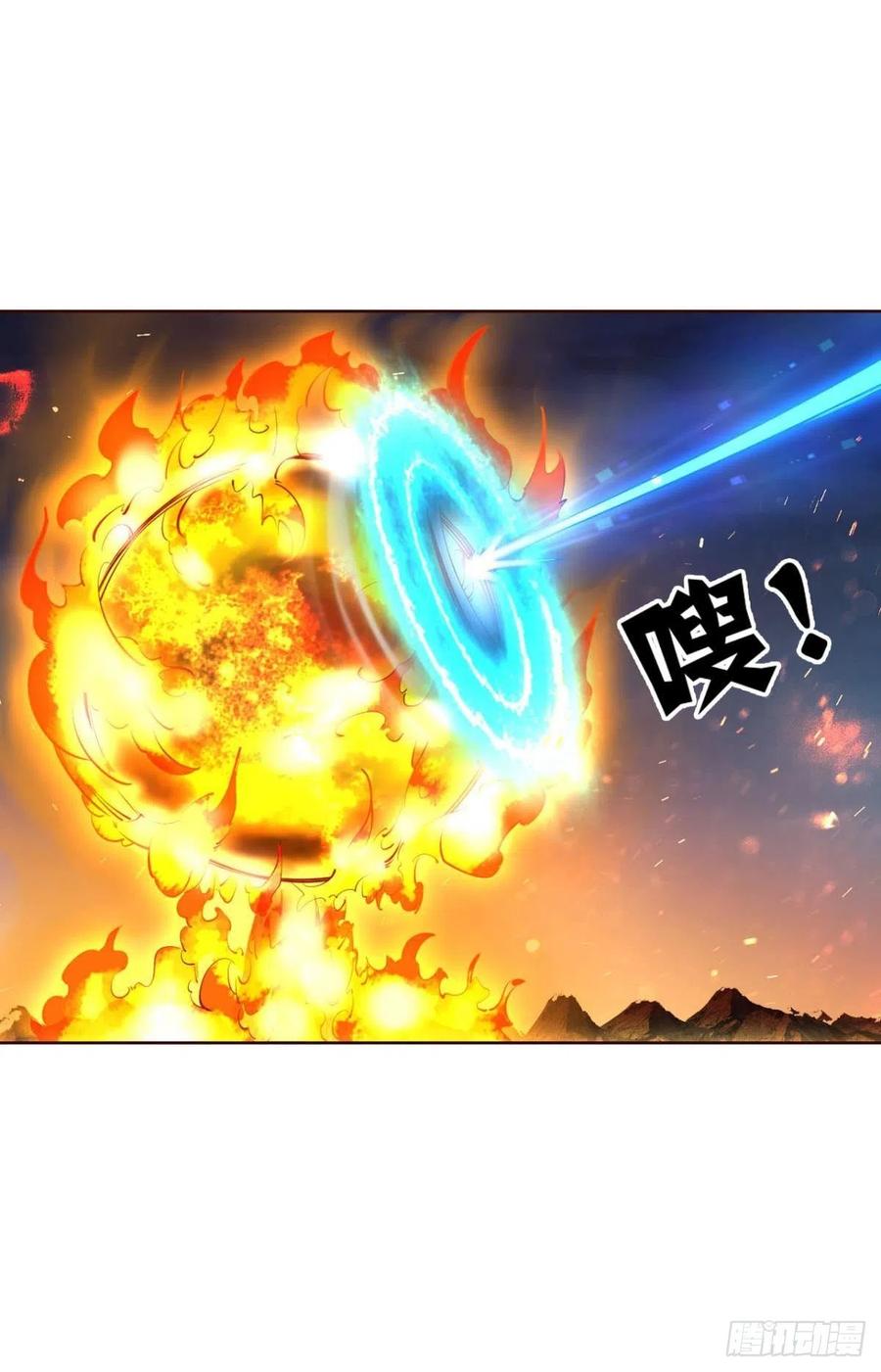 《重生异世一条狗》241 致新黎明 第3页