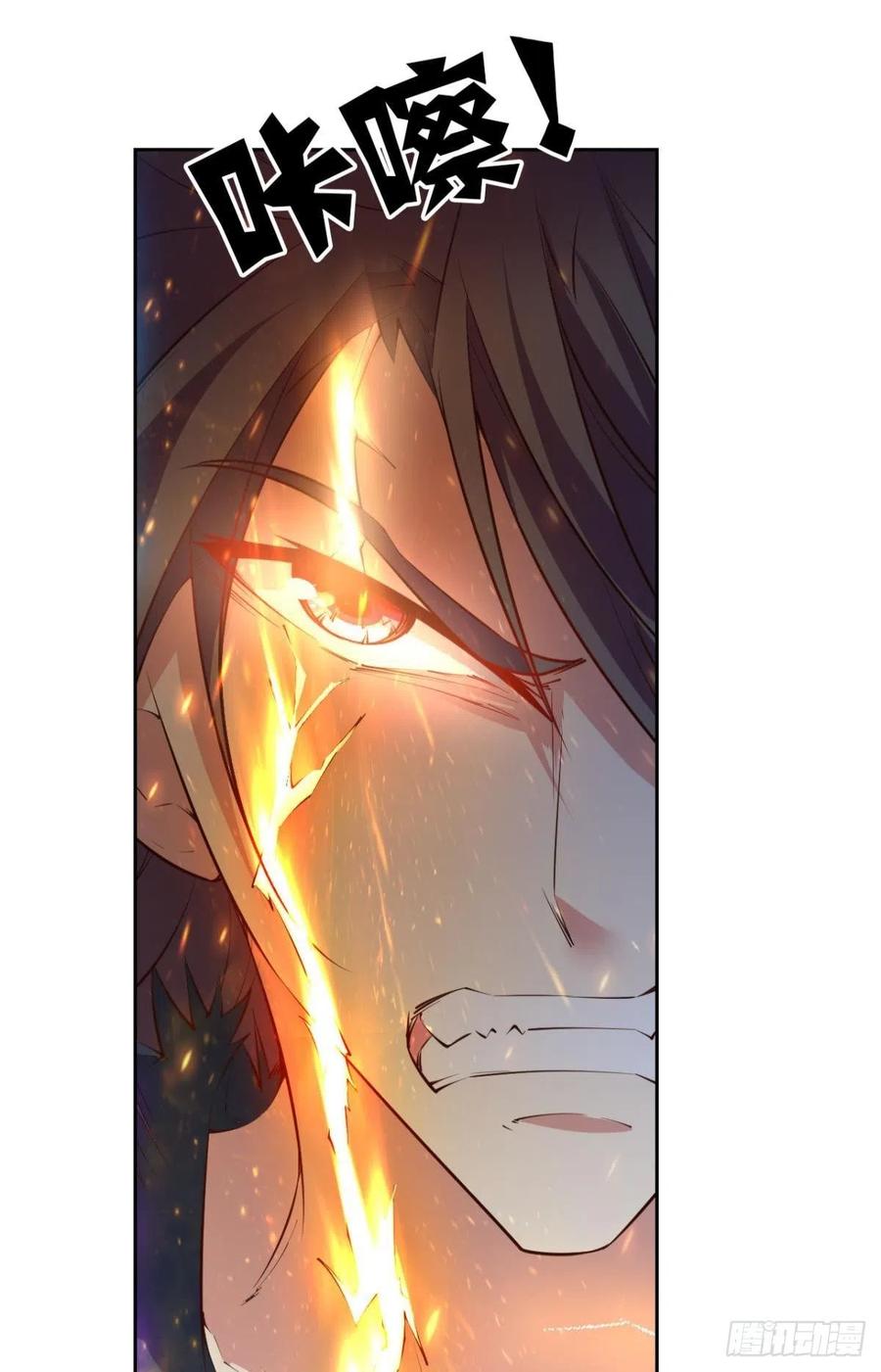 《重生异世一条狗》241 致新黎明 第41页