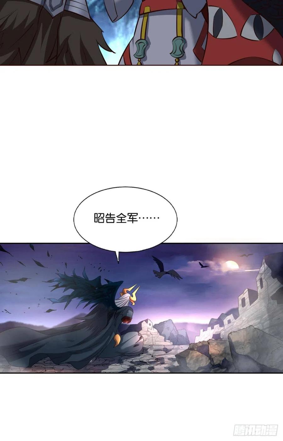 《重生异世一条狗》241 致新黎明 第27页
