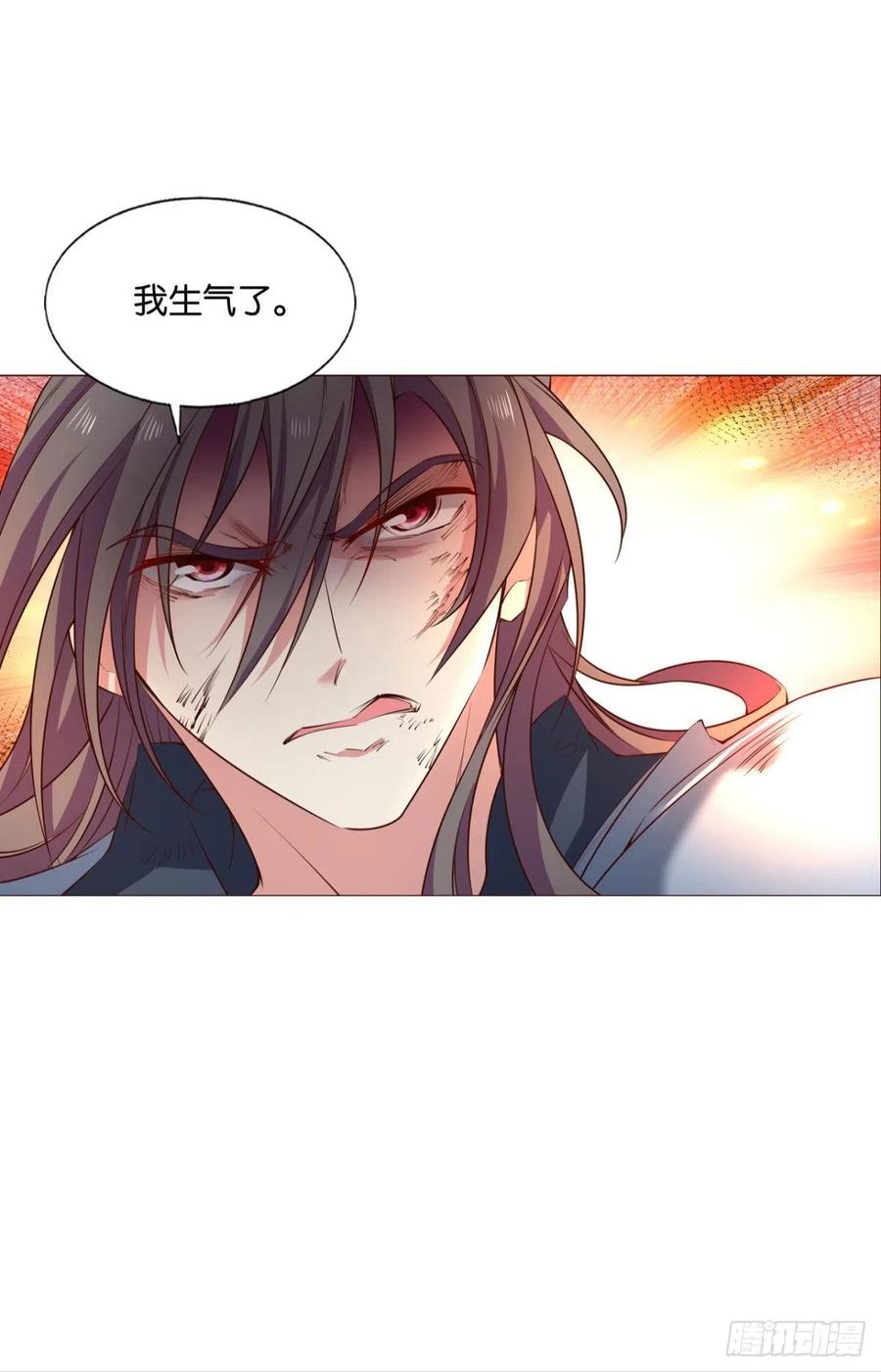 《重生异世一条狗》241 致新黎明 第36页
